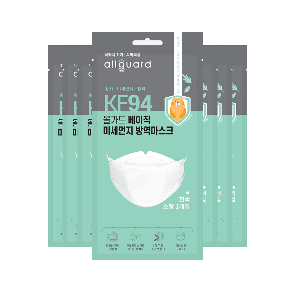 [소형] 올가드 베이직 KF94 마스크 1매입x50매 유아용